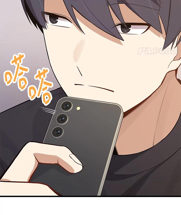 《看见剧透的编剧》36.真正的演员 第136页
