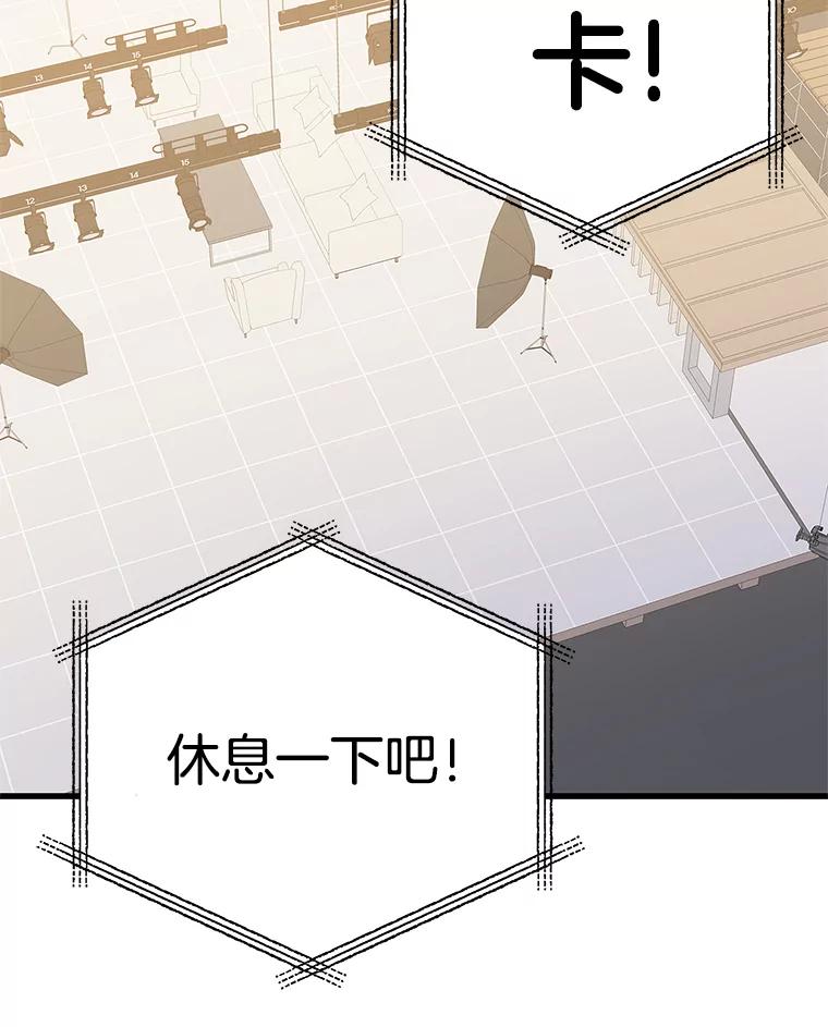 《看见剧透的编剧》37.发现秘密 第35页