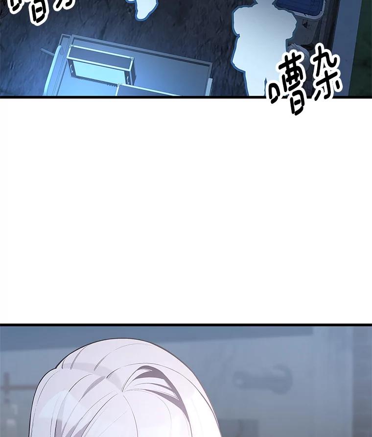 《看见剧透的编剧》38.你要退圈？ 第3页