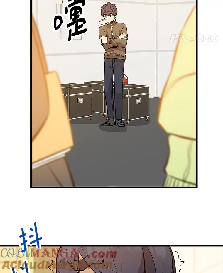 《看见剧透的编剧》38.你要退圈？ 第81页