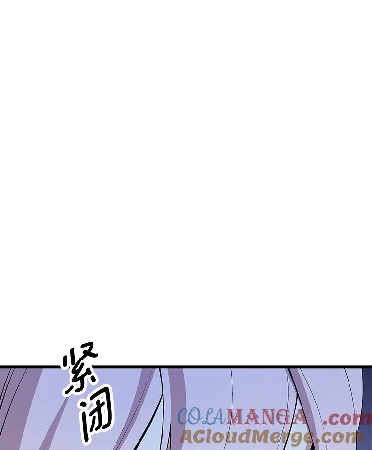 《看见剧透的编剧》38.你要退圈？ 第113页