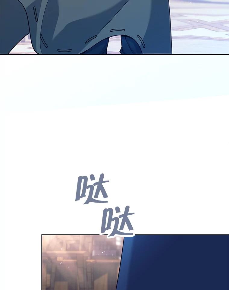 《这个勇士我不干了》3.偶遇四王女 第39页