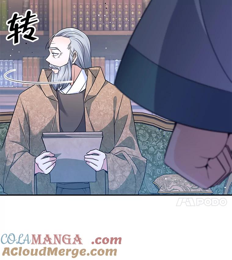 《这个勇士我不干了》3.偶遇四王女 第69页