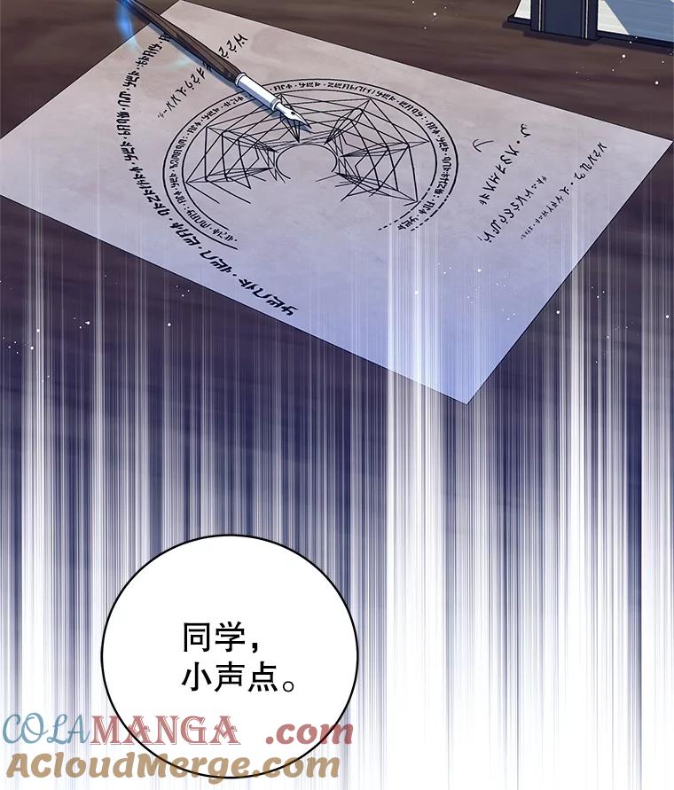 《这个勇士我不干了》3.偶遇四王女 第49页