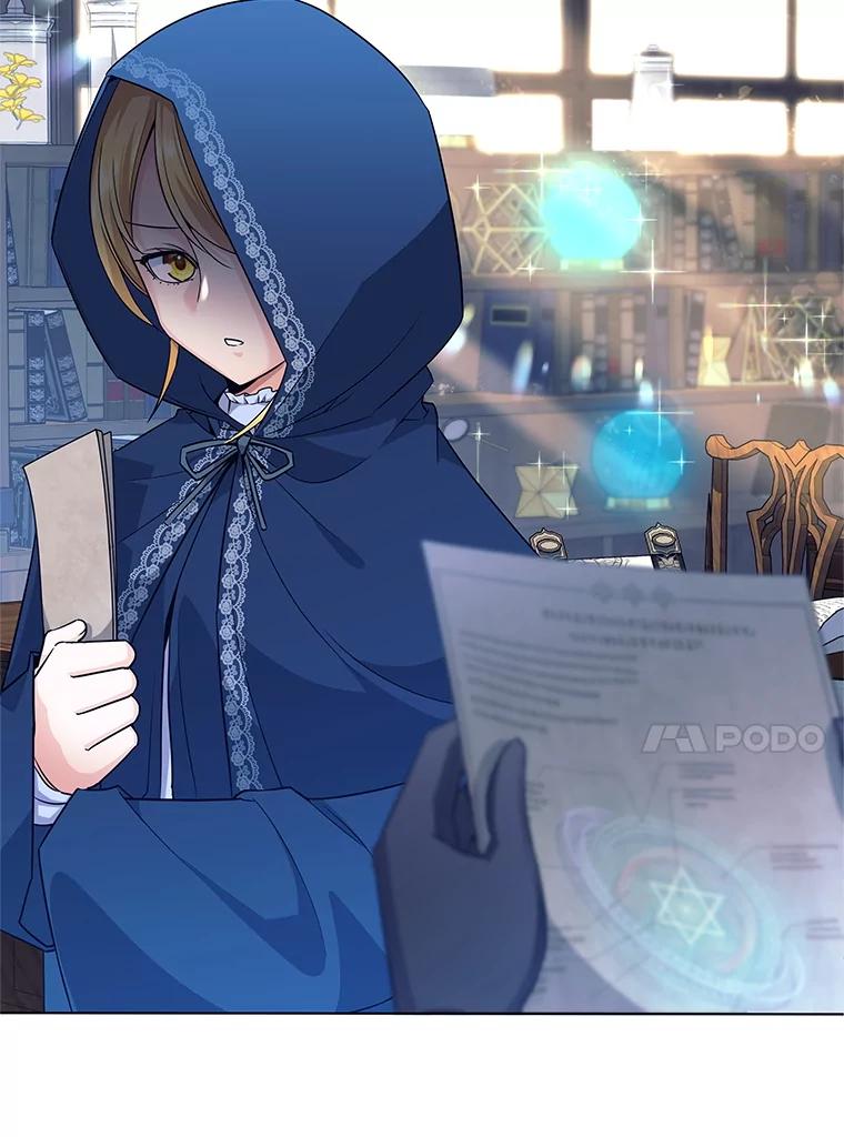 《这个勇士我不干了》3.偶遇四王女 第91页