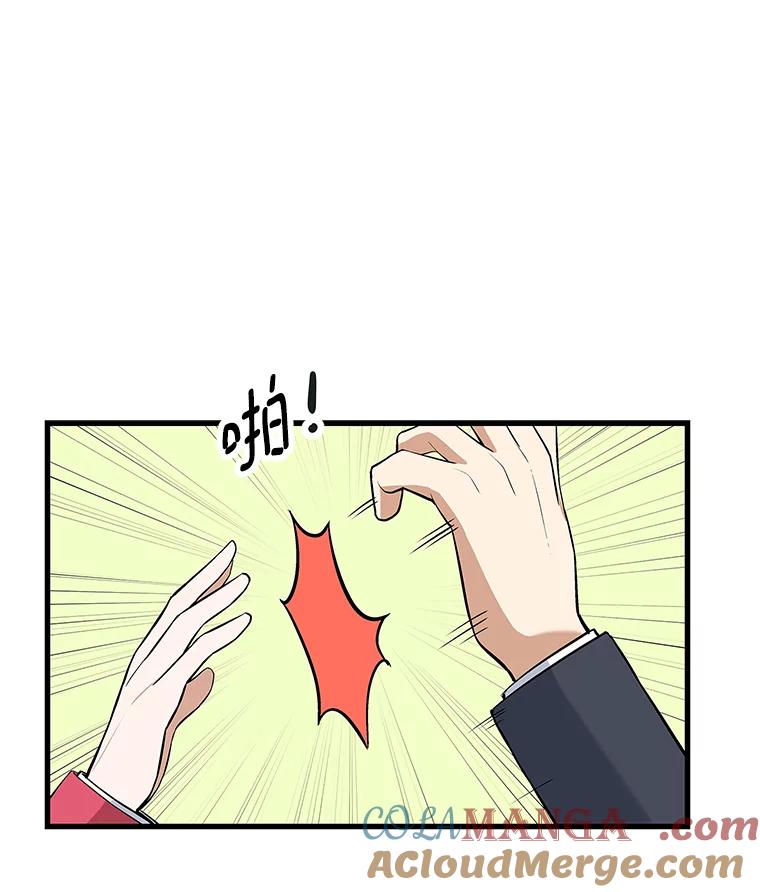 《看见剧透的编剧》39.再次修改剧本 第93页