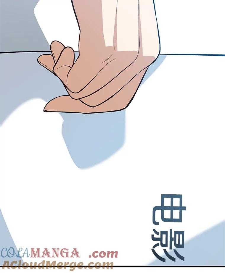 《看见剧透的编剧》39.再次修改剧本 第9页