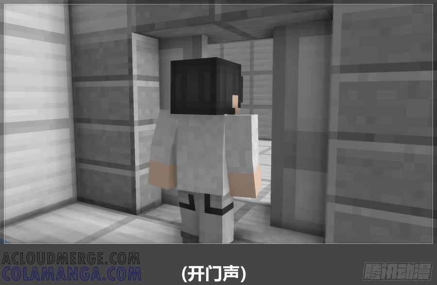 《我的世界：晨曦传记番外》圆代码-核心 第19页