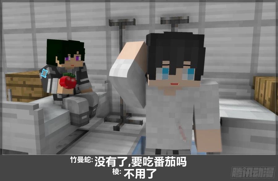 《我的世界：晨曦传记番外》圆代码-核心 第18页