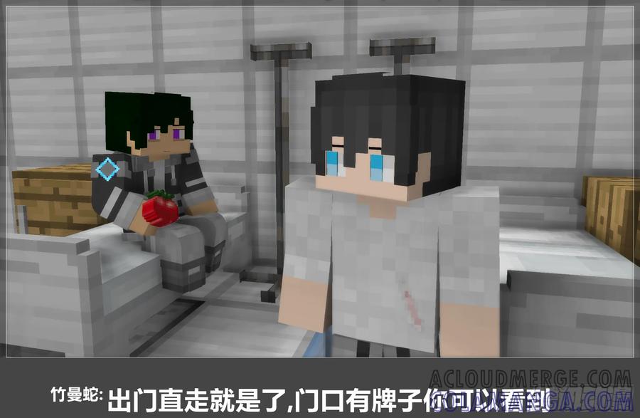《我的世界：晨曦传记番外》圆代码-核心 第16页