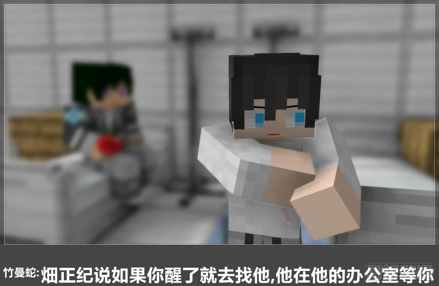 《我的世界：晨曦传记番外》圆代码-核心 第15页