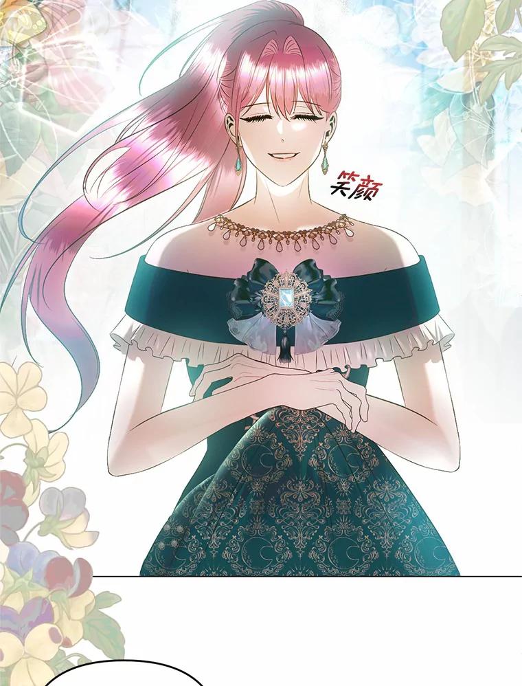 《与陛下同寝的生存法则》48.不能说的秘密 第62页