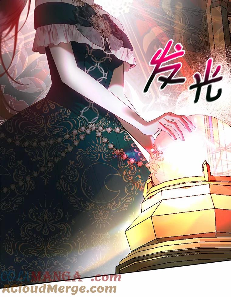 《与陛下同寝的生存法则》49.罗吉的条件 第52页