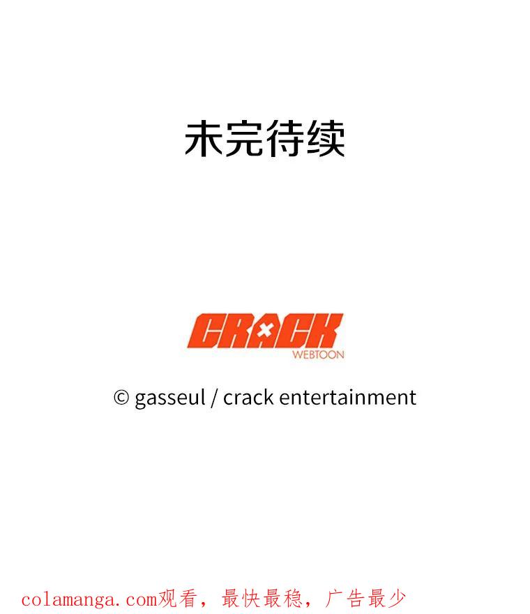 《与陛下同寝的生存法则》50.交易 第84页
