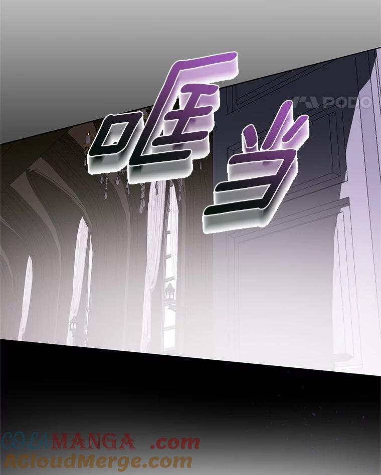 《与陛下同寝的生存法则》51.小时候的故事 第28页