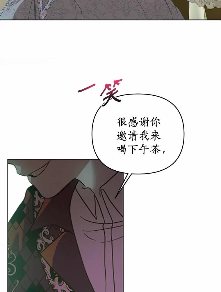 《与陛下同寝的生存法则》51.小时候的故事 第63页