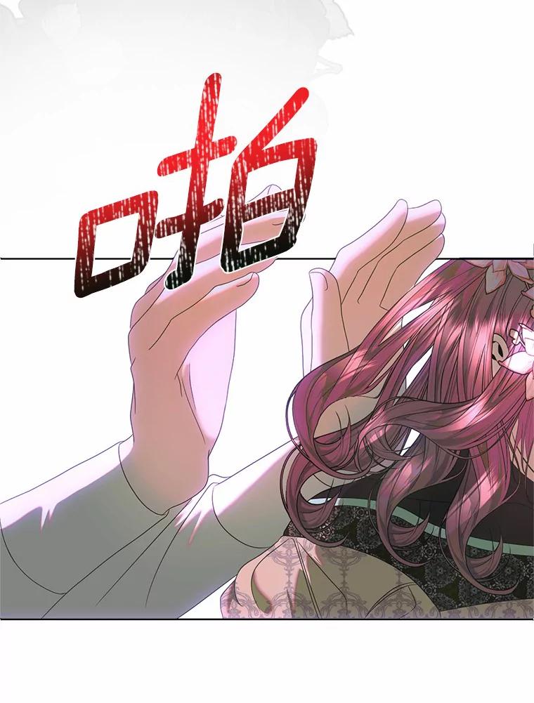 《与陛下同寝的生存法则》51.小时候的故事 第69页