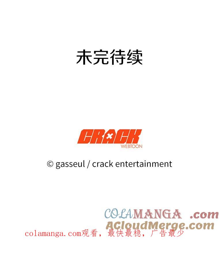《与陛下同寝的生存法则》51.小时候的故事 第85页
