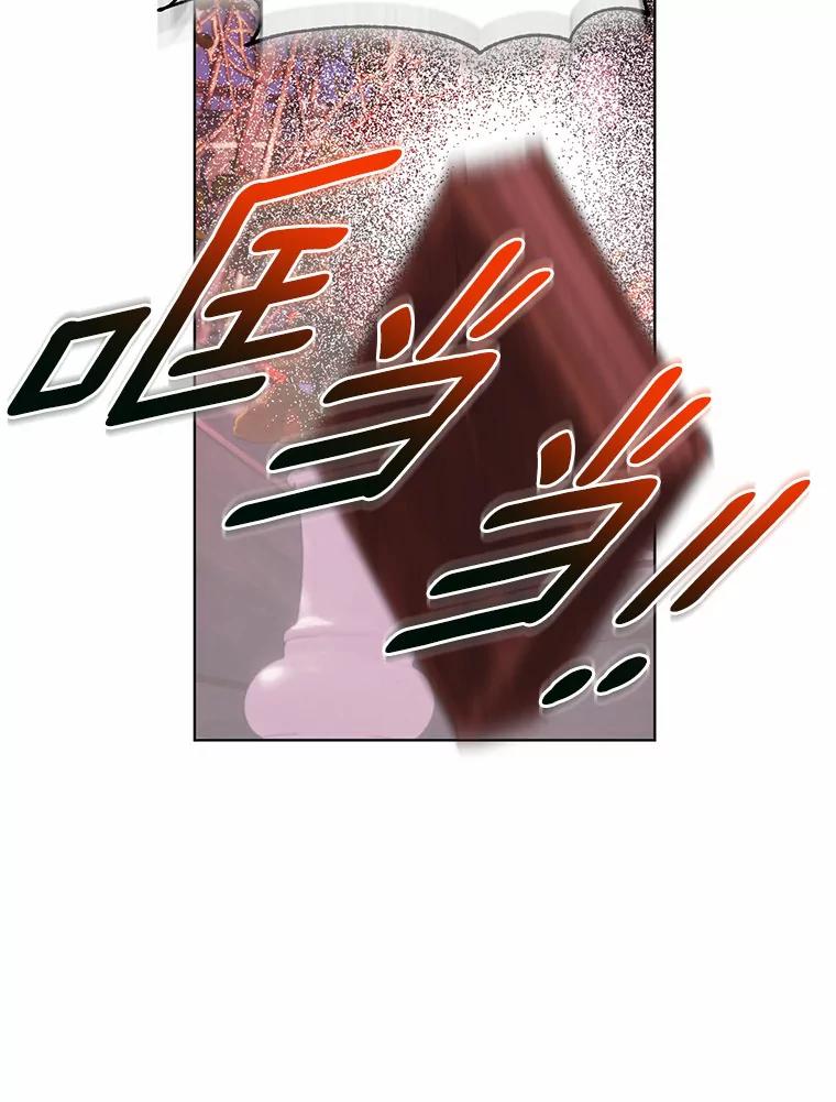 《与陛下同寝的生存法则》51.小时候的故事 第72页