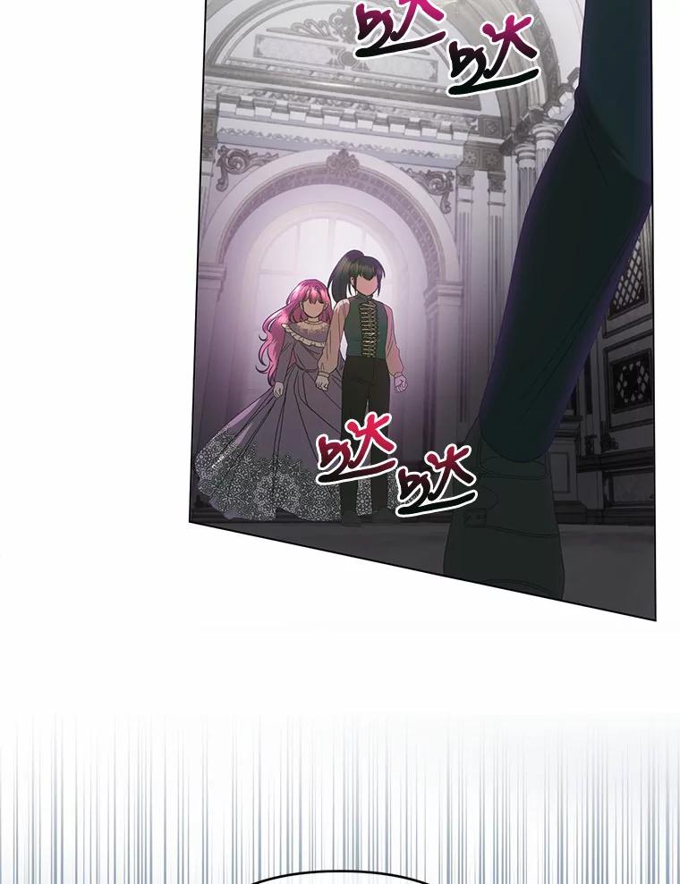 《与陛下同寝的生存法则》52.姐妹 第32页