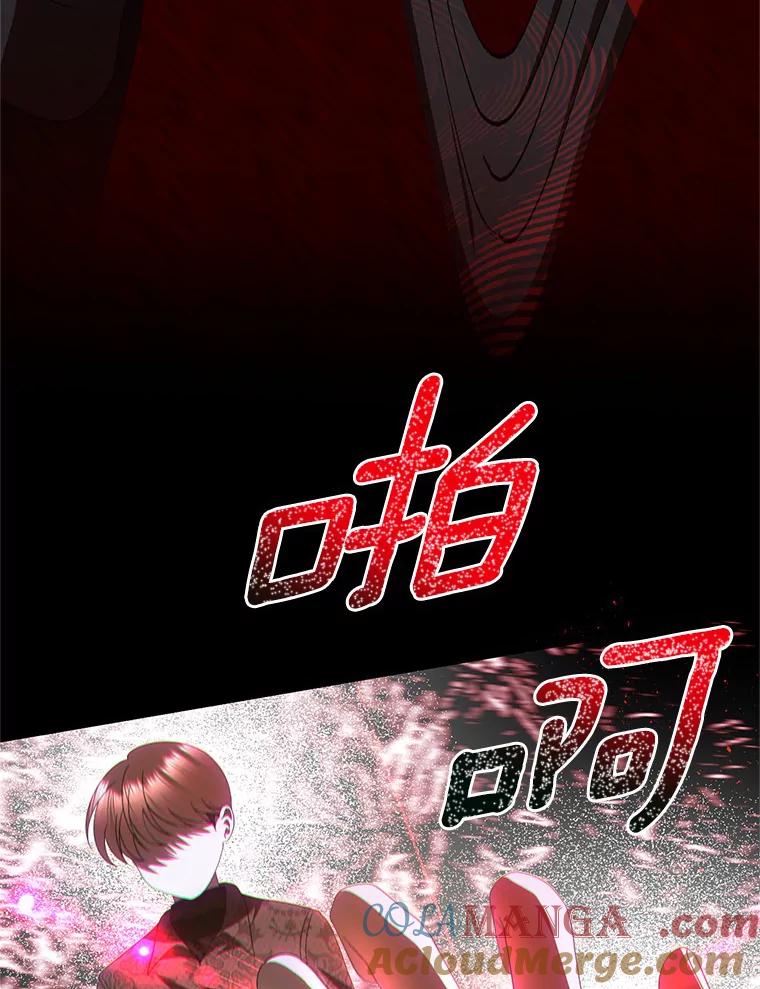 《与陛下同寝的生存法则》53.魔力觉醒 第31页