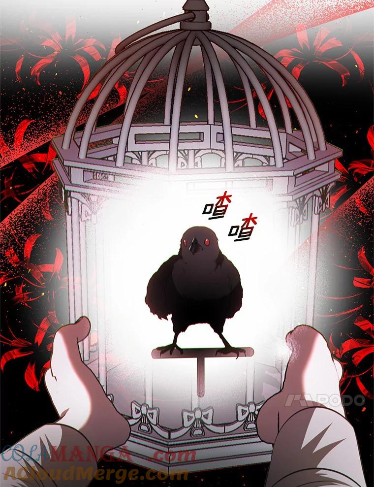 《与陛下同寝的生存法则》53.魔力觉醒 第10页