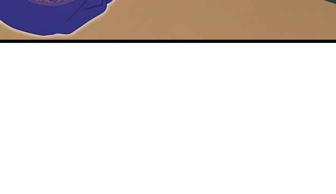《魔性男》第71话 第53页