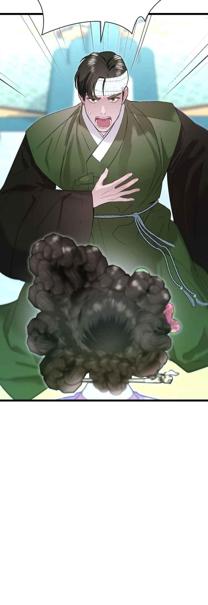 《魔性男》第73话 第3页