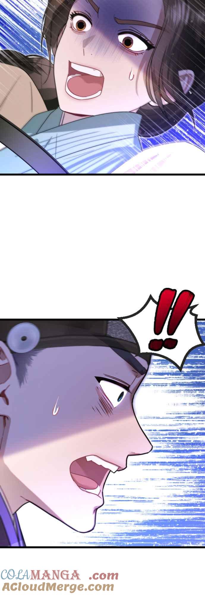 《魔性男》第76话 第13页