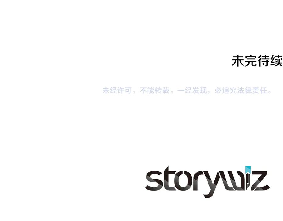 神的打工世界 第98话 一切的起源 第278页