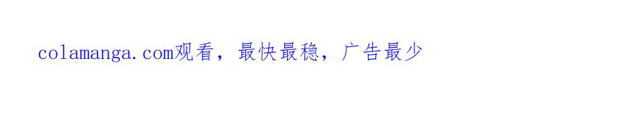 神的打工世界 第98话 一切的起源 第279页