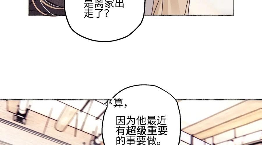 阳生小雪 - 95 - 第20张图