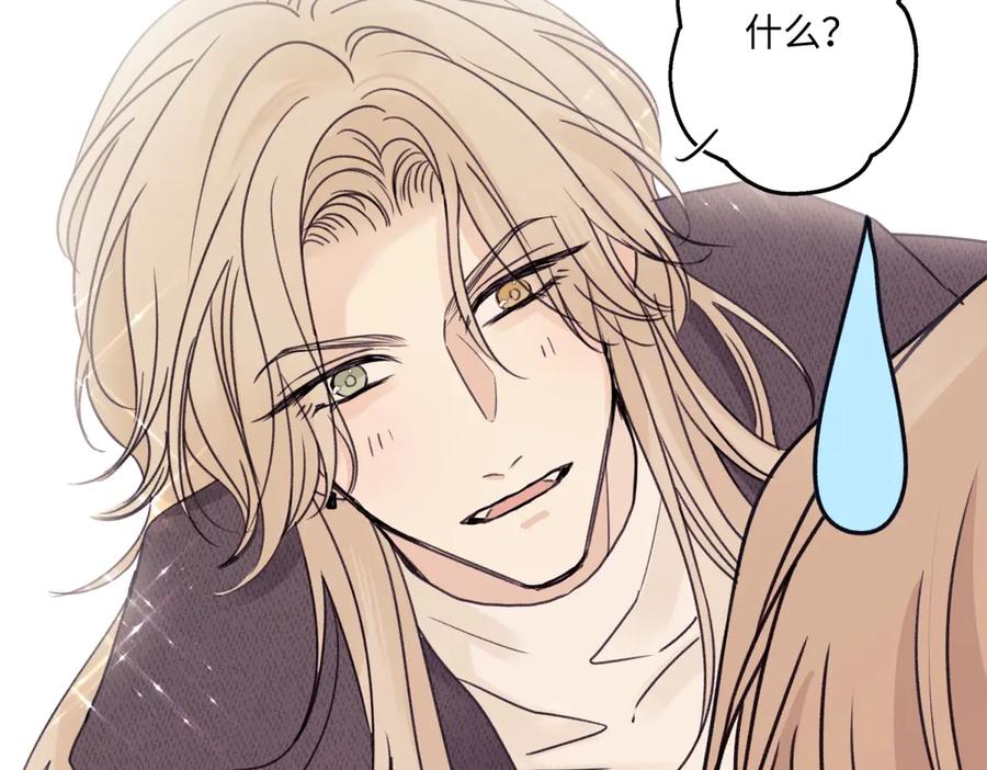 阳生小雪 - 95 - 第11张图