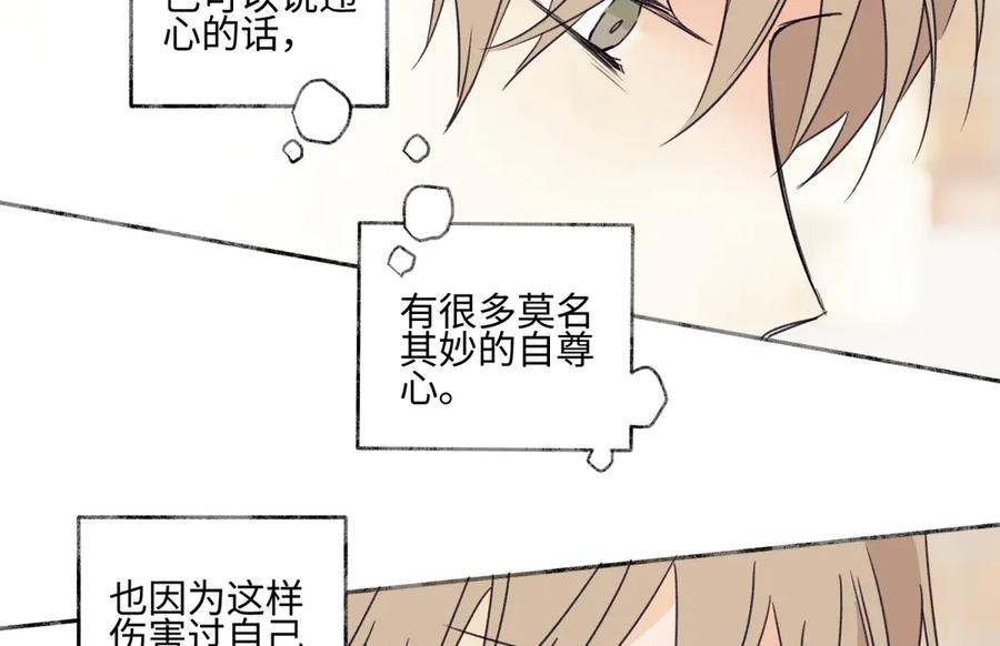 阳生小雪 - 95 - 第6张图