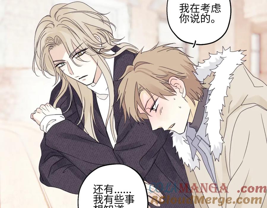 阳生小雪 - 95 - 第9张图