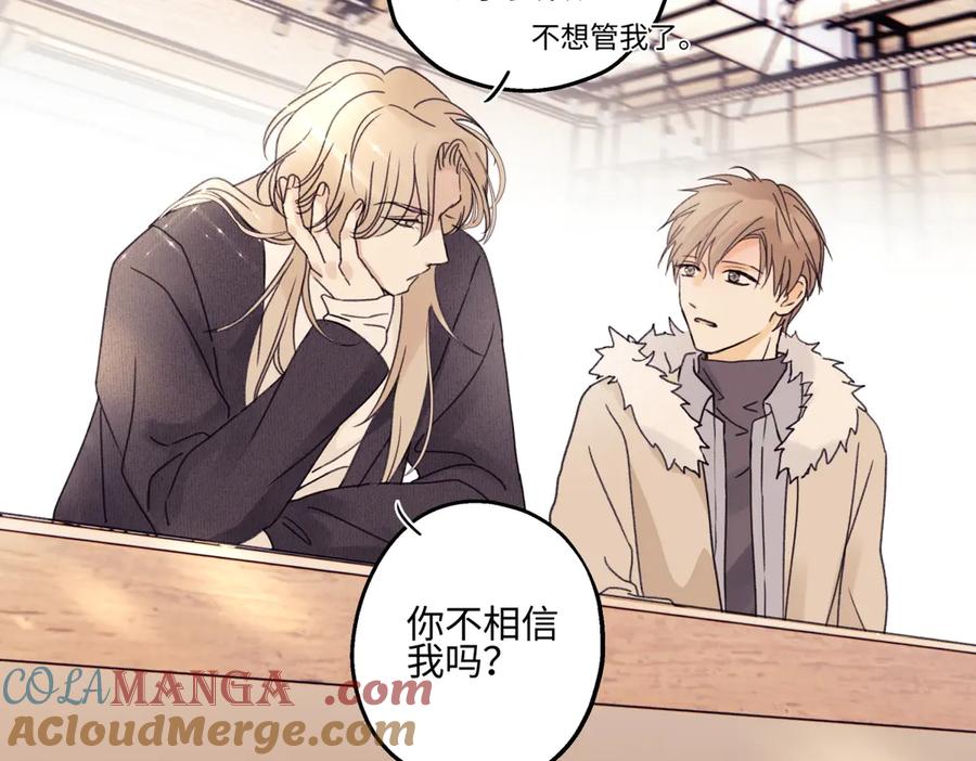 阳生小雪 - 95 - 第21张图