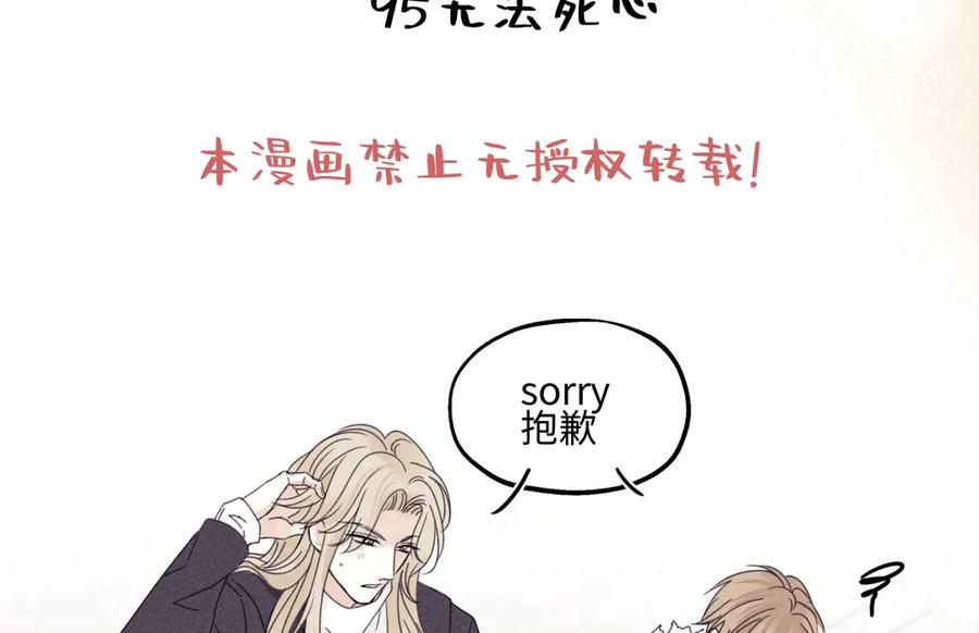 阳生小雪 - 95 - 第2张图