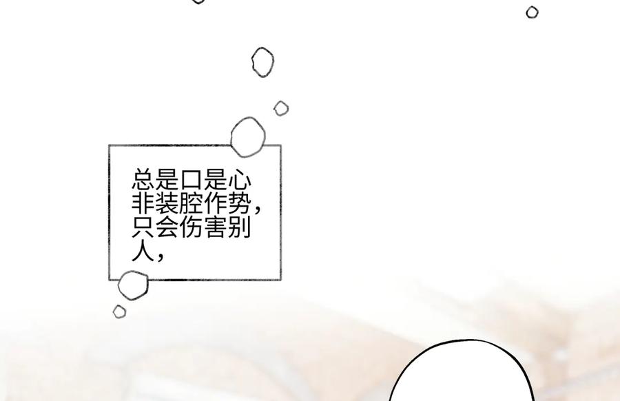 阳生小雪 - 95 - 第8张图