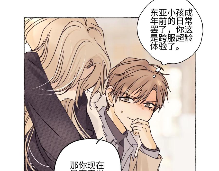 阳生小雪 - 95 - 第19张图