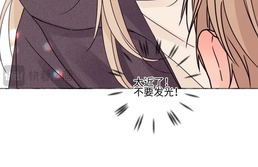 阳生小雪 - 95 - 第12张图