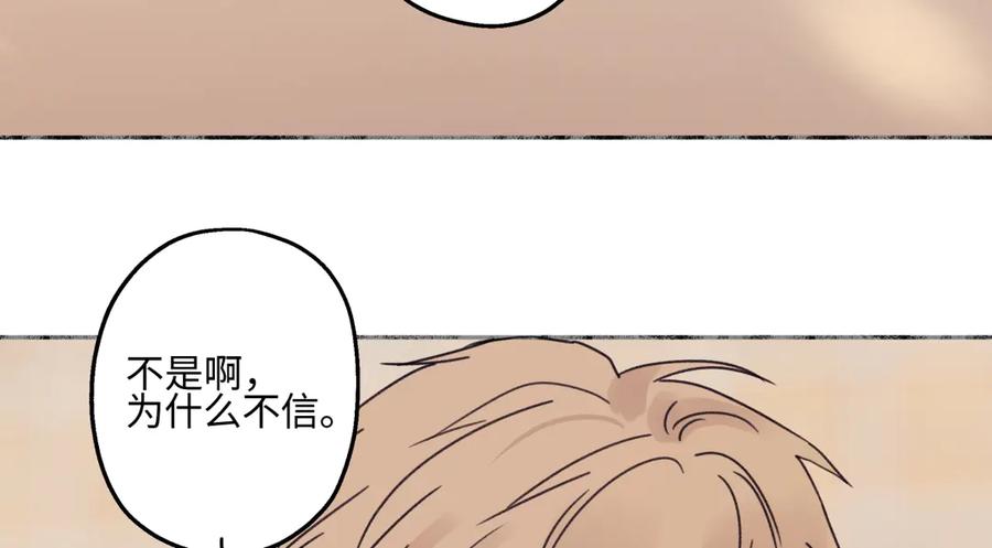 阳生小雪 - 95 - 第22张图