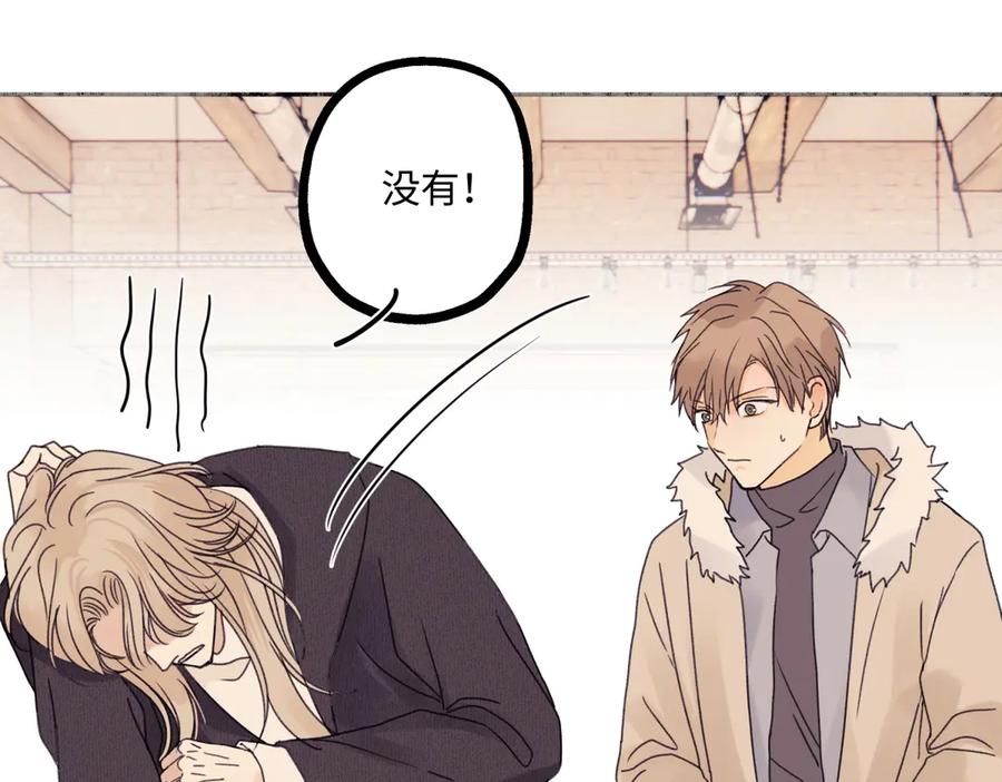 阳生小雪 - 95 - 第15张图