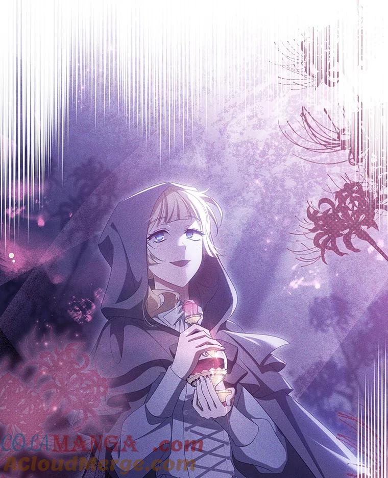《成为主角的命定救星》113.姐姐 第117页