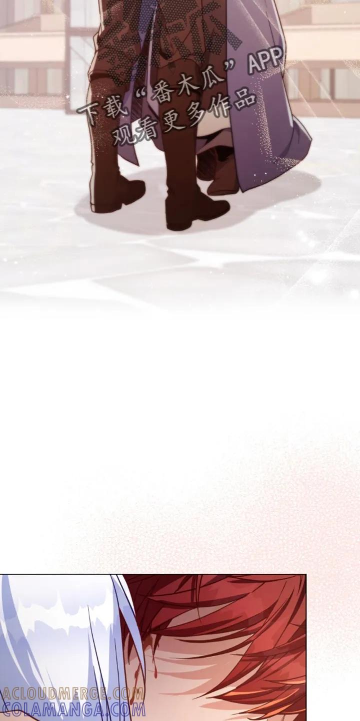 转世白月光 - 第116章：【第二季】先收拾这里 - 第3张图