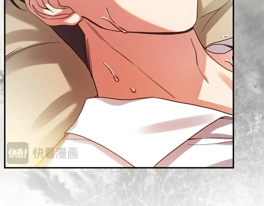 穿越成怪物太子的夫人 第33话 治愈良方 第50页