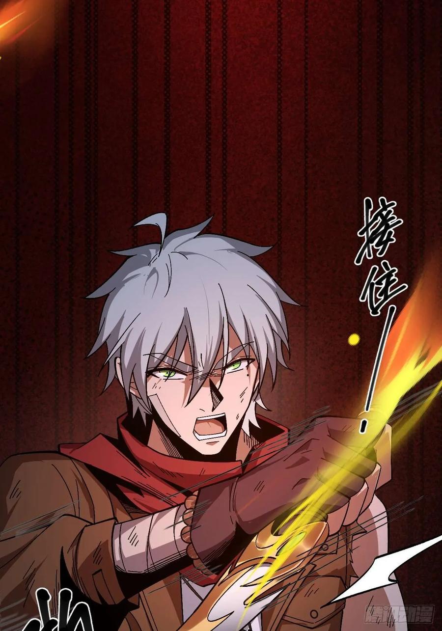 我在末世词条成神 - 012 三年之恨 - 第94张图