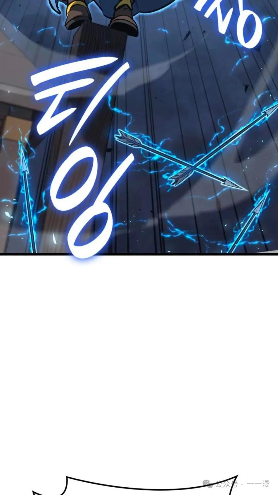 《伯爵家的小儿子是玩家》第12集 第54页