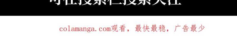 我用顶级系统重塑世界 - 终结 - 第167张图