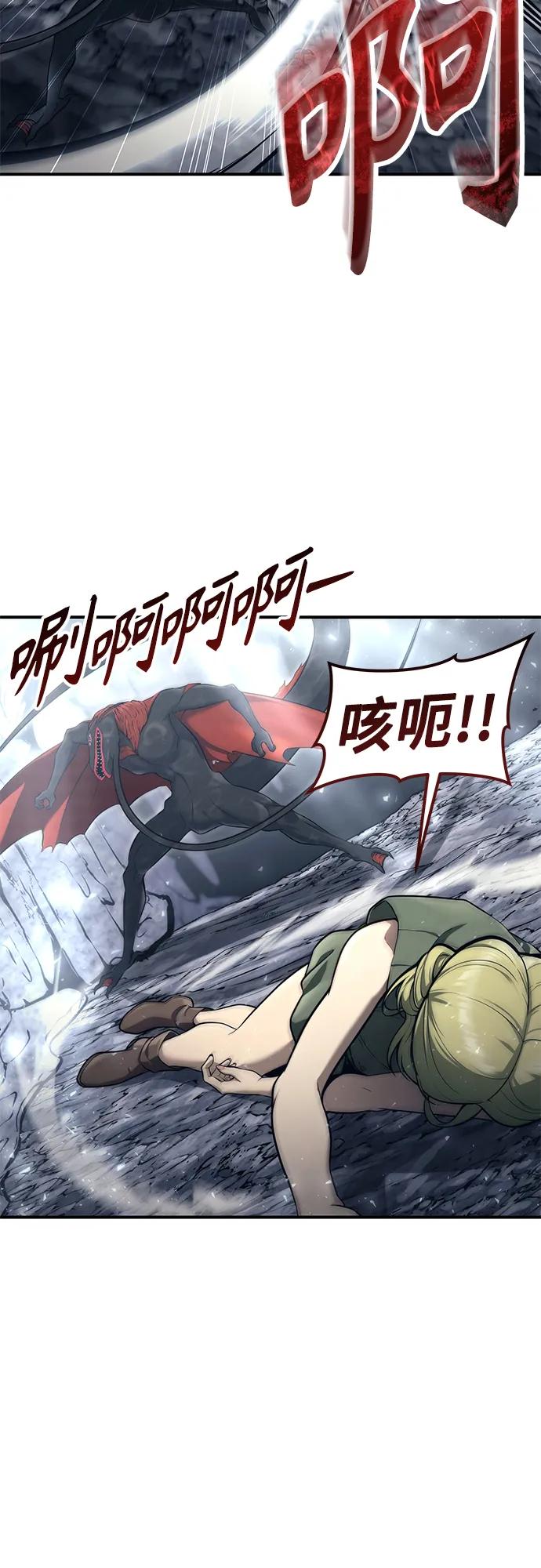 神之塔外传：乌雷克·马奇努 - [第16话] 女王 - 第48张图