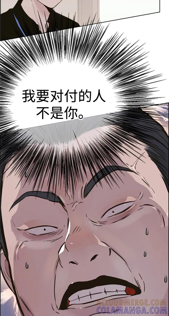 男子汉 - 第2季 第1话 - 第109张图